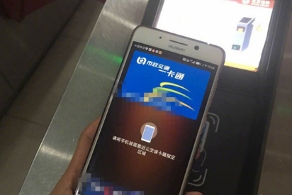 北京地铁可以刷手机吗