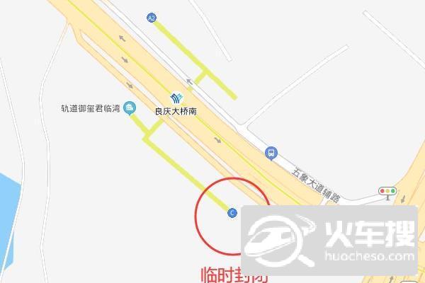 2021南宁地铁4号线良庆大桥南站C出入口临时关闭1