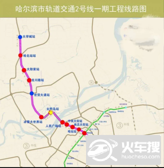 2021哈尔滨地铁2号线一期开通时间 1