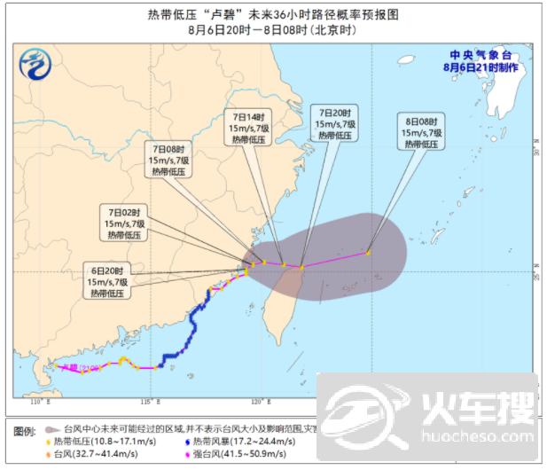 福州因台风卢碧停运公交车 福州未来十天天气预报2