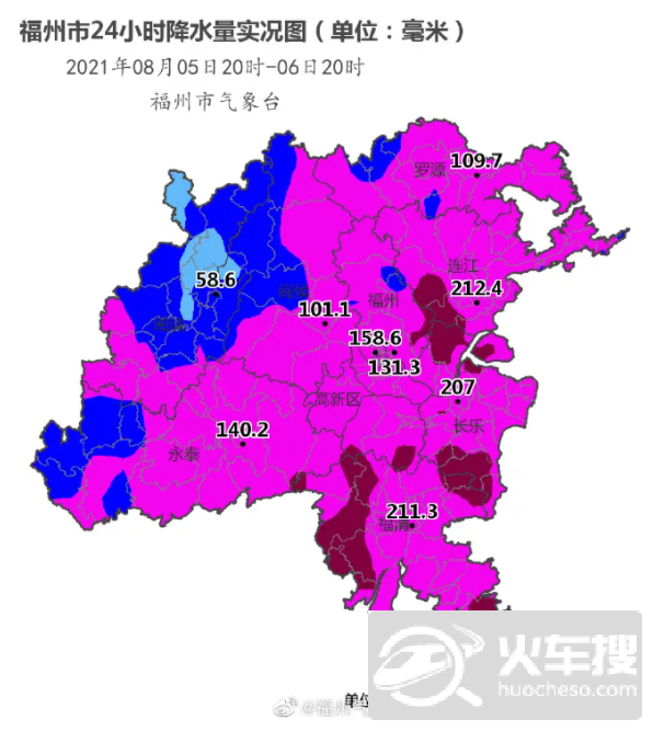 福州因台风卢碧停运公交车 福州未来十天天气预报1