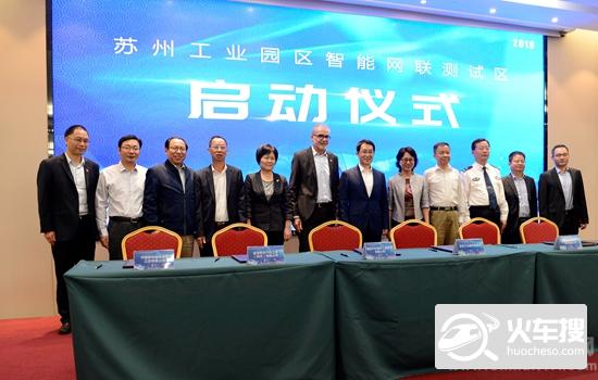 苏州金龙与中国移动江苏公司签署5G战略合作协议 · 中国道路运输网（专业道路运输门户）1