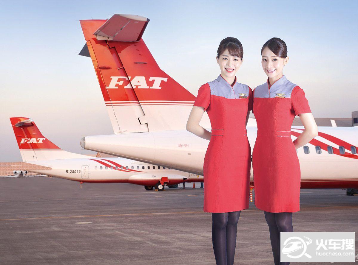 远东航空危矣 台湾民航主管部门建议废除其民航运输许可证7