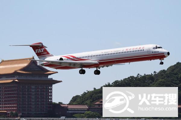远东航空危矣 台湾民航主管部门建议废除其民航运输许可证1