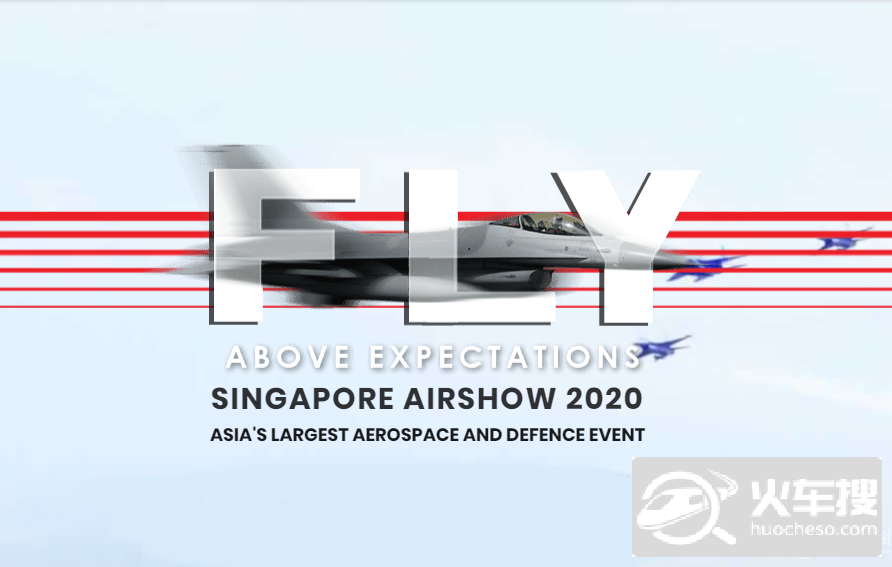 2020年新加坡航展将在2月中旬举行1