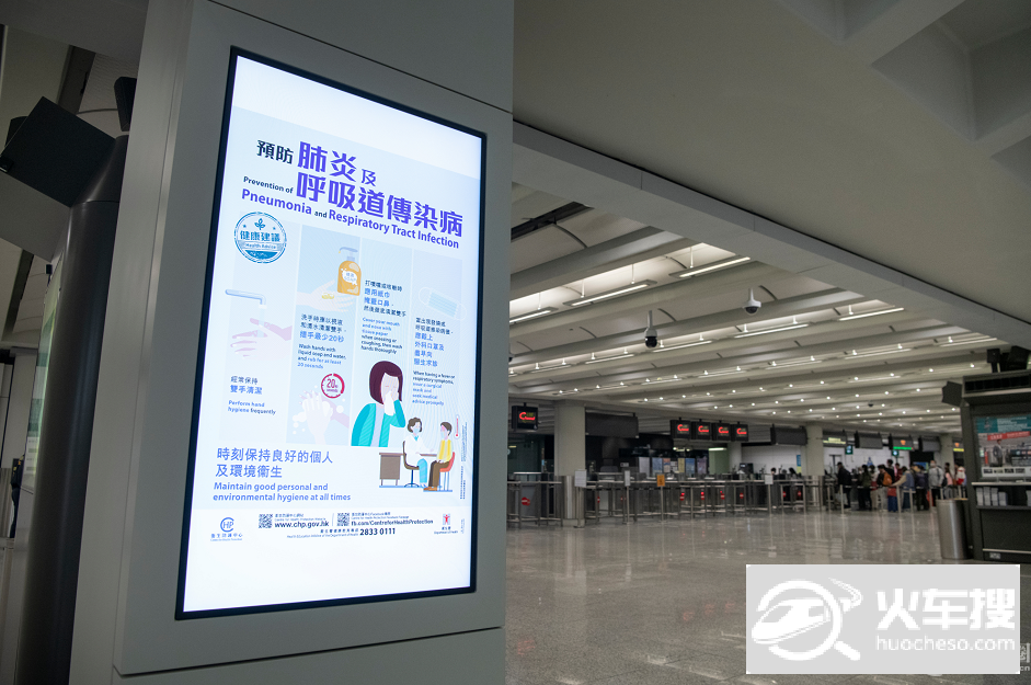 新冠肺炎疫情影响 香港机场2月份旅客同比减少68%4