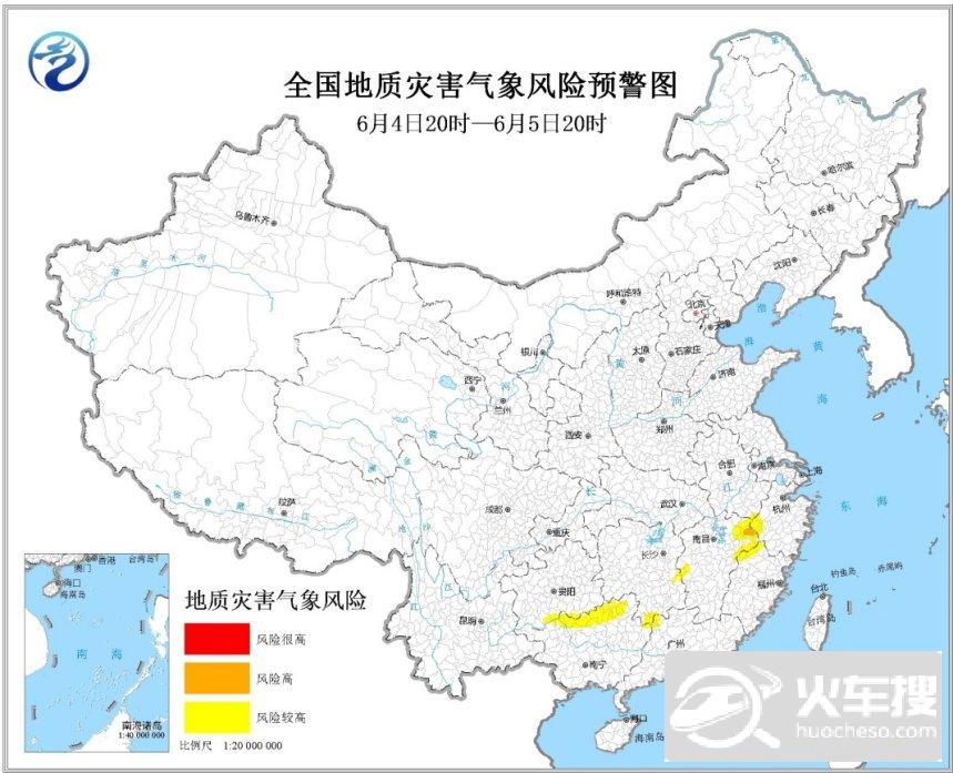 江西湖南广东等8省区发生地质灾害的气象风险较高1