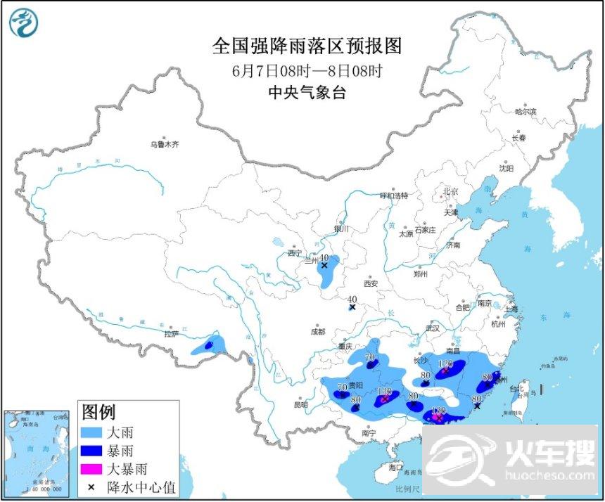 暴雨蓝色预警 广西广东江西等地局地有大暴雨1