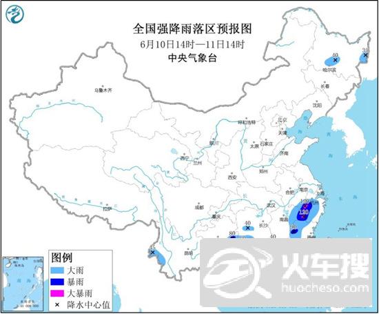 暴雨蓝色预警 浙江广西等地部分地区有大雨或暴雨1