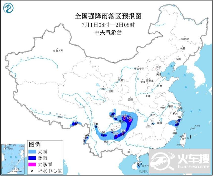 暴雨预警连发30天！重庆贵州湖北等地局地有大暴雨1