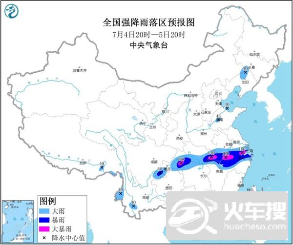 暴雨蓝色预警：湖北浙江安徽重庆等地部分地区有大暴雨1
