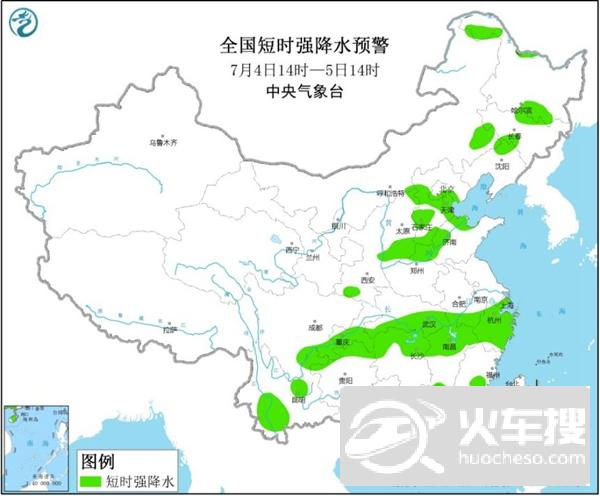强对流天气蓝色预警：京津冀等地局地有雷暴大风或冰雹天气2