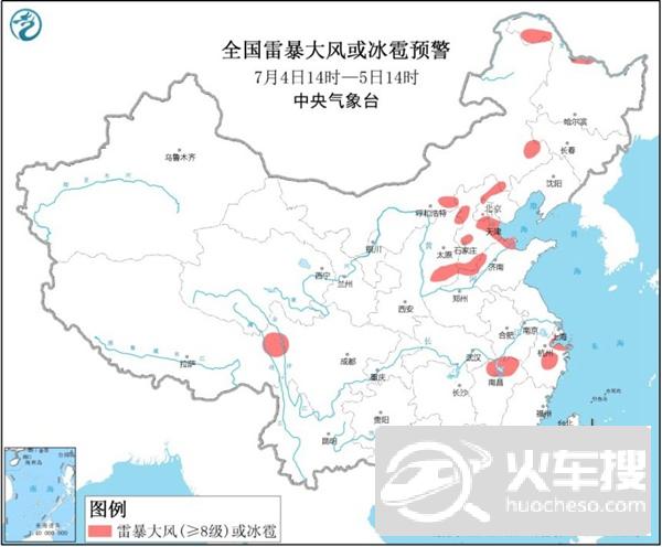 强对流天气蓝色预警：京津冀等地局地有雷暴大风或冰雹天气1