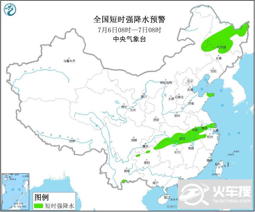 强对流蓝色预警 东北华北黄淮多地将有雷暴大风冰雹2