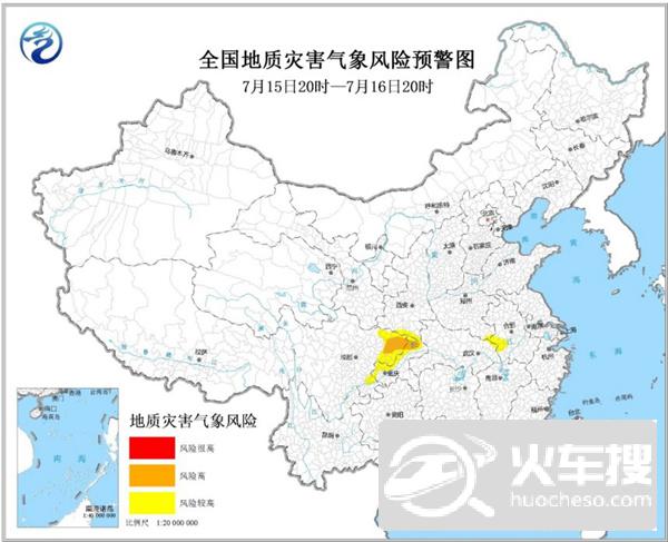 地质灾害预警 四川重庆局地地质灾害气象风险高1