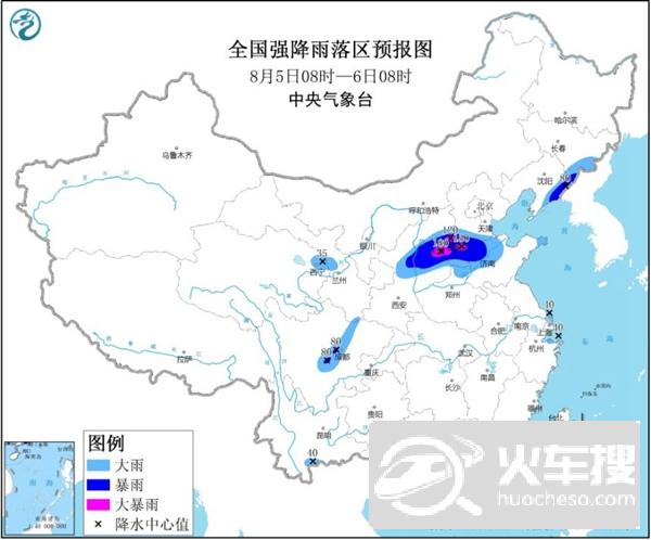 暴雨黄色预警！陕西山西河南江苏等地部分地区有大到暴雨1