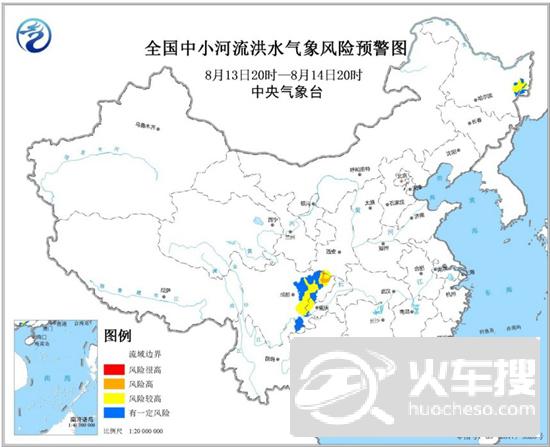 黑龙江四川重庆广西等地部分地区中小河流洪水气象风险较高1