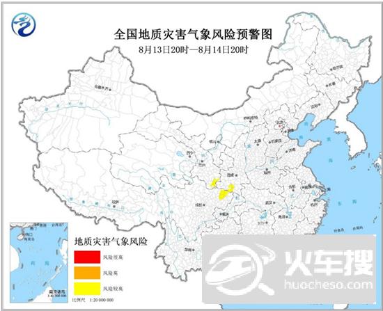 地质灾害气象风险预警 甘肃陕西四川等地部分地区风险较高1