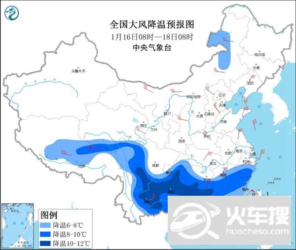 寒潮蓝色预警 江南西南部等地降温可达10℃以上1