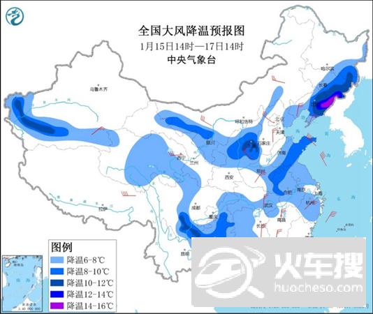 寒潮蓝色预警：东北及云南等地降温超10℃ 局地达12℃3