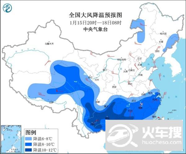 寒潮蓝色预警继续！云南贵州及江南等局地降温超10℃1
