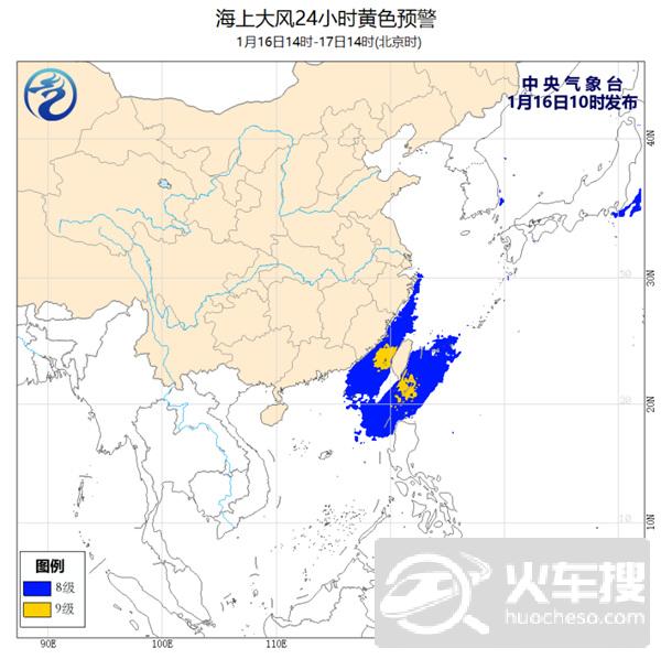 海上大风黄色预警 台湾海峡巴士海峡等海域有大风1