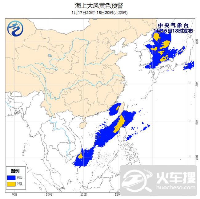 海上大风黄色预警：台湾海峡南海等部分海域有9级大风2