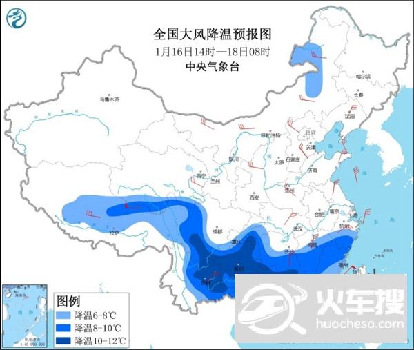 寒潮蓝色预警 最低气温0℃线将达江南南部至华南北部1
