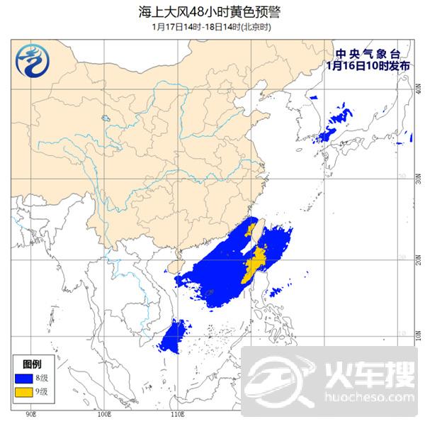 海上大风黄色预警 台湾海峡巴士海峡等海域有大风2