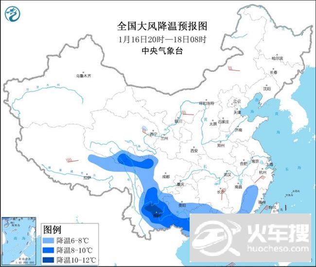 寒潮蓝色预警：江南华南部分地区气温下降6～8℃1