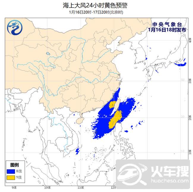 海上大风黄色预警：台湾海峡南海等部分海域有9级大风1