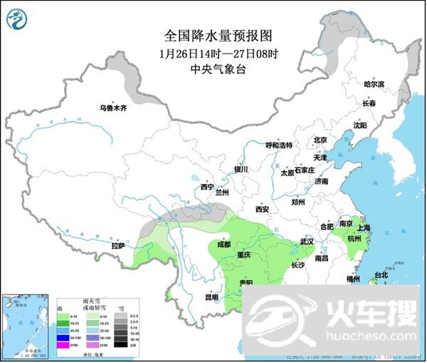 华北黄淮有雾或霾 东北地区迎降雪1