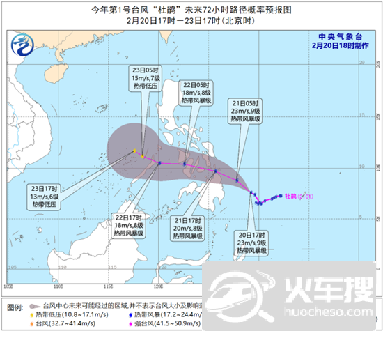 台风“杜鹃”将于21日登陆菲律宾沿海 22日进入南海海面1