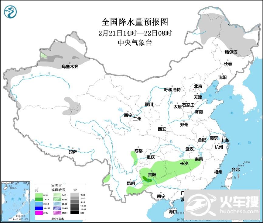 冷空气影响东北华北 黄淮等地将迎降雨1