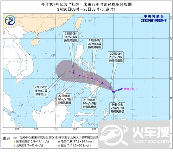 台风“杜鹃”向西北方向移动 21日将在菲律宾登陆1
