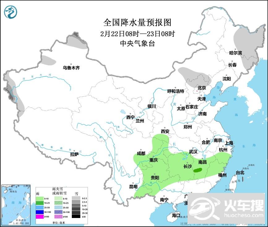 冷空气影响东北华北 黄淮等地将迎降雨2
