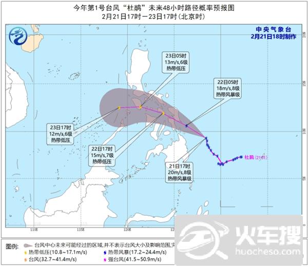 台风“杜鹃”将于明天上午登陆菲律宾沿海 23日移入南海1