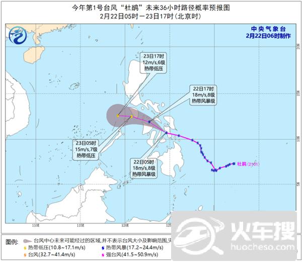 今年第1号台风“杜鹃”今日凌晨登陆菲律宾沿海1