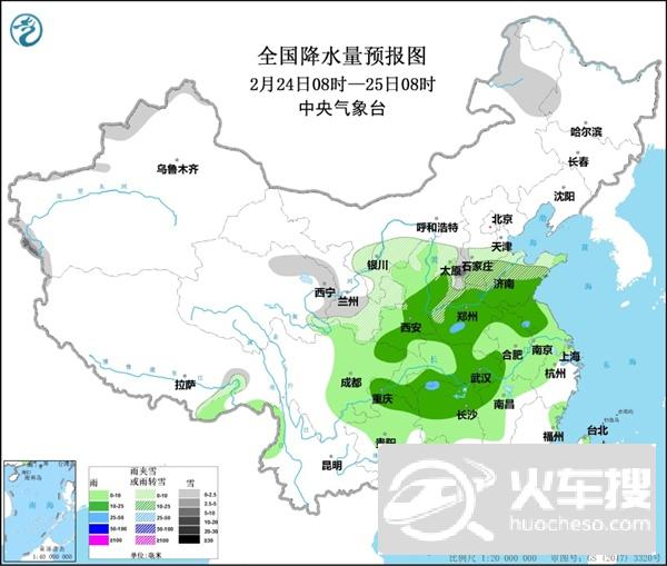 西北华北等地有雨雪 黄淮以南雨明显2