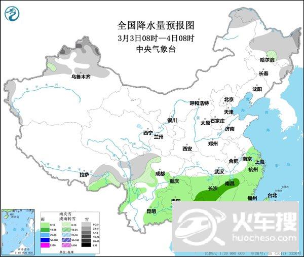 南方地区多阴雨 新疆北部及青藏高原东部多降雪2