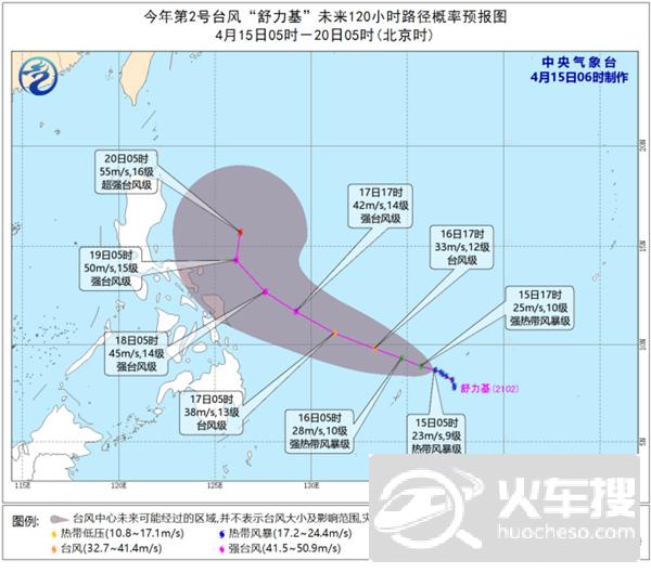 台风“舒力基”位于菲律宾东部洋面 未来五天对我国近海无影响1