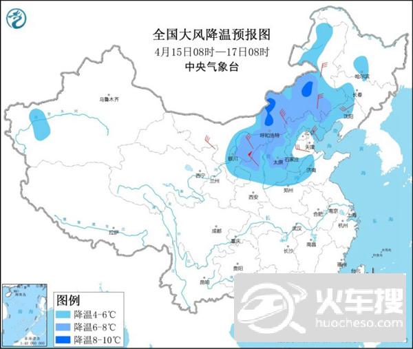 “全能型”冷空气袭北方 华南降雨增强局地有暴雨1