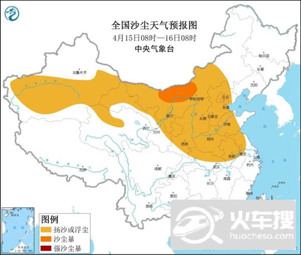 “全能型”冷空气袭北方 华南降雨增强局地有暴雨2