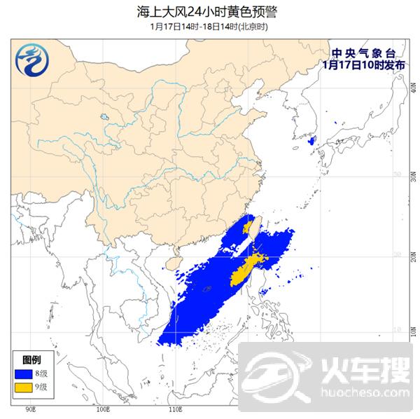 海上大风预警！台湾海峡南海部分海域风力可达9级1