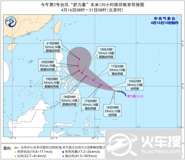台风“舒力基”加强为台风级 未来五天对我国近海无影响1