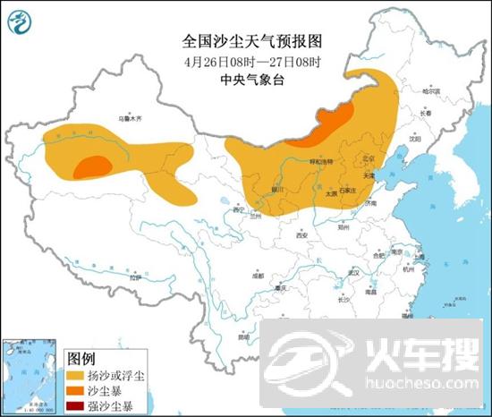 南方降雨集中在华南 北方再迎大风降温3