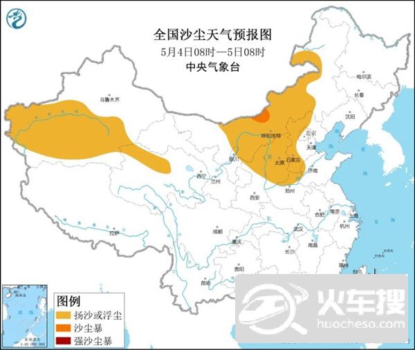 沙尘暴蓝色预警 新疆陕西山西河北等5省区部分地区有扬沙或浮尘1