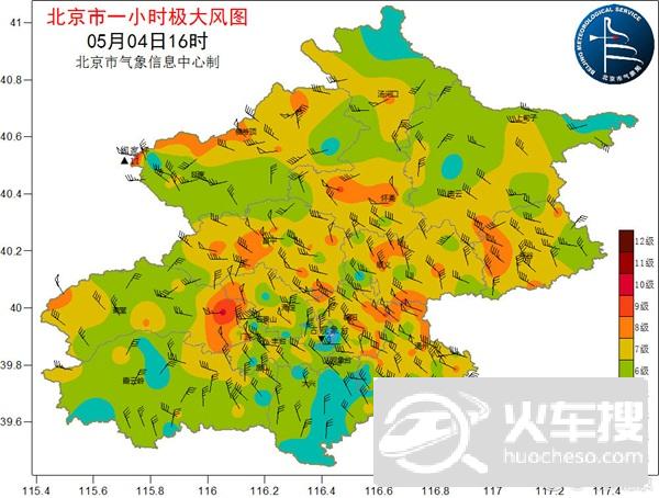 北京午后局地阵风达8至9级 傍晚山区有阵雨后半夜风力减弱1