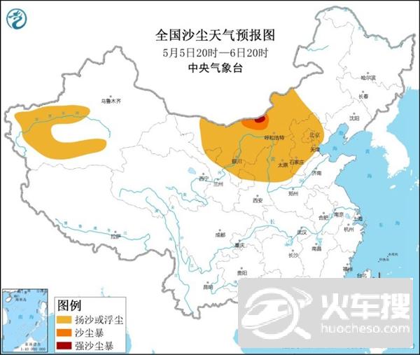 沙尘暴蓝色预警 京津冀等8省区市部分地区有扬沙或浮尘1