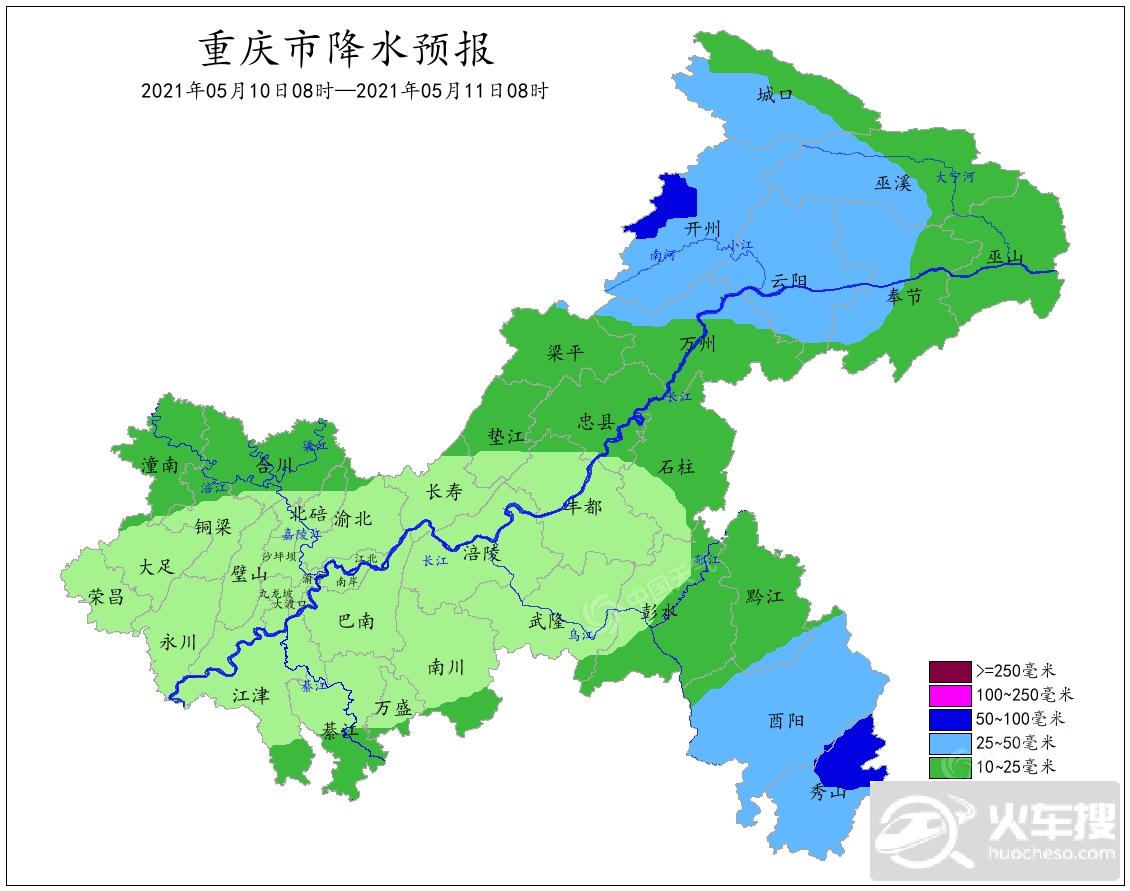 暴雨！今夜重庆部分地区或再迎强降雨 局地暴雨伴有强对流1